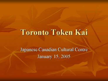 Toronto Token Kai