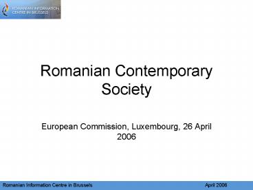 Romanian Contemporary Society