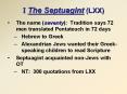 I The Septuagint LXX PowerPoint PPT Presentation