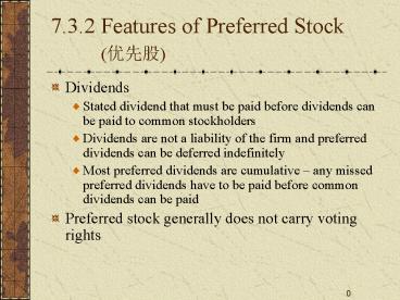 7'3'2 Features of Preferred Stock