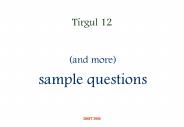 Tirgul 12