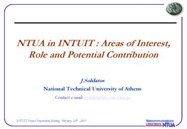 NTUA in INTUIT : Areas of Interest, Role and Potential Contribution
