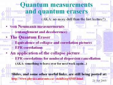 Quantum measurements and quantum erasers