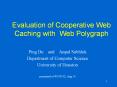 Evaluation of Cooperative Web Caching with Web Polygraph PowerPoint PPT Presentation