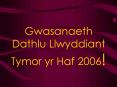 Gwasanaeth Dathlu Llwyddiant Tymor yr Haf 2006 PowerPoint PPT Presentation