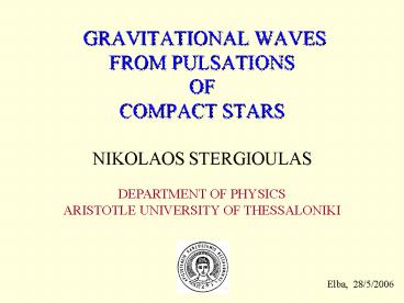 GRAVITATIONAL WAVES FROM PULSATIONS OF COMPACT STARS