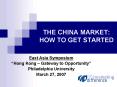 THE CHINA MARKET: HOW TO GET STARTED PowerPoint PPT Presentation