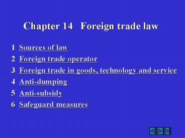 Chapter 14 Foreign trade law