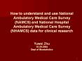 How%20to%20understand%20and%20use%20National%20Ambulatory%20Medical%20Care%20Survey%20(NAMCS)%20and%20National%20Hospital%20Ambulatory%20Medical%20Care%20Survey%20(NHAMCS)%20data%20for%20clinical%20research PowerPoint PPT Presentation