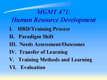 MGMT 471: Human Resource Development