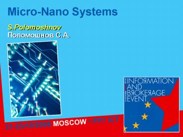 MicroNano Systems