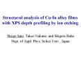Structural analysis of CuIn alloy films with XPS depth profiling by ion etching PowerPoint PPT Presentation