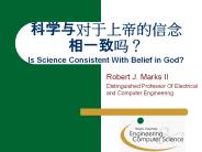 ???????????????%20Is%20Science%20Consistent%20With%20Belief%20in%20God?