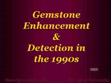 Gemstone Enhancement