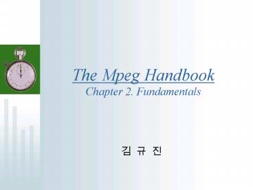 The Mpeg Handbook Chapter 2' Fundamentals