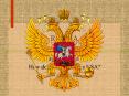 RUSSIA PowerPoint PPT Presentation