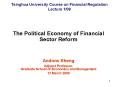 The Political Economy of Financial Sector Reform PowerPoint PPT Presentation