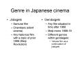Genre in Japanese cinema PowerPoint PPT Presentation