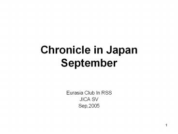 Chronicle%20in%20Japan%20September