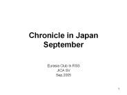 Chronicle%20in%20Japan%20September
