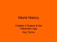 World History PowerPoint PPT Presentation