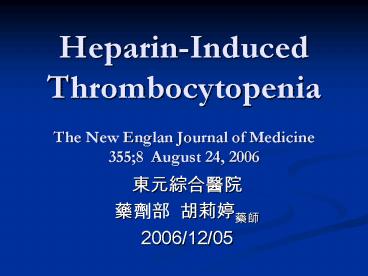 HeparinInduced Thrombocytopenia The New Englan Journal of Medicine 3558 August 24, 2006