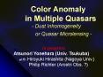 Color Anomaly in Multiple Quasars Dust Inhomogeneity or Quasar Microlensing PowerPoint PPT Presentation