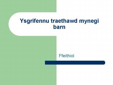 Ysgrifennu traethawd mynegi barn