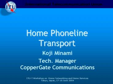 Home Phoneline Transport
