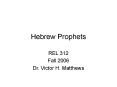 Hebrew Prophets PowerPoint PPT Presentation