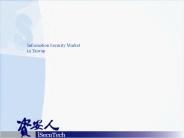 Information Security Market in Taiwan