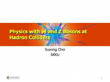 Physics with W and Z Bosons at Hadron Colliders