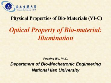 Optical Property of Bio-material: Illumination