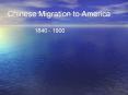 Chinese Migration to America PowerPoint PPT Presentation