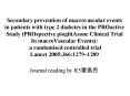 Secondary prevention of macrovascular events in patients with type 2 diabetes in the PROactive Study PowerPoint PPT Presentation