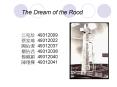 The Dream of the Rood PowerPoint PPT Presentation
