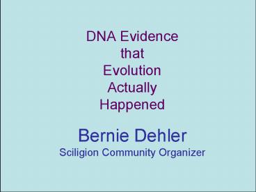 SCILIGION : Scientific DNA evidence that evolution actually happened