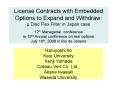 License Contracts with Embedded Options to Expand and Withdraw: Disc Flex Filter in Japan case 12th PowerPoint PPT Presentation