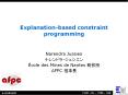 Explanation-based%20constraint%20programming PowerPoint PPT Presentation