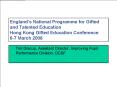 Englands National Programme for Gifted and Talented Education Hong Kong Gifted Education Conference PowerPoint PPT Presentation