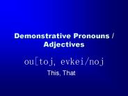Demonstrative Pronouns / Adjectives