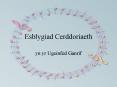 Esblygiad Cerddoriaeth PowerPoint PPT Presentation