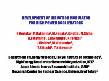 DEVELOPMENT OF INDUCTION MODULATOR FOR HIGH POWER ACCELERATORS