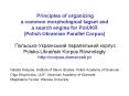 Principles of organizing a common morphological tagset and a search engine for PolUKR (Polish-Ukrainian Parallel Corpus)  ????????-??????????? ??????????? ?????? Polsko-Ukrainski Korpus R PowerPoint PPT Presentation