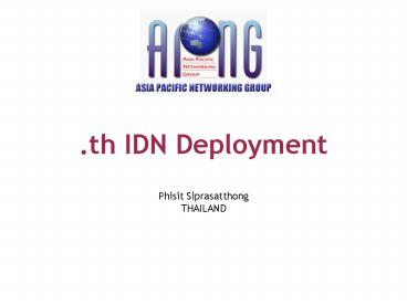 'th IDN Deployment