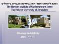 The Harman Institute of Contemporary Jewry The Hebrew University of Jerusalem PowerPoint PPT Presentation