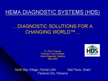 HEMA DIAGNOSTIC SYSTEMS (HDS) 