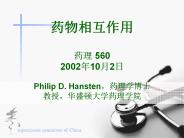Philip%20D.%20Hansten,?????