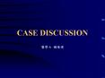 CASE DISCUSSION PowerPoint PPT Presentation