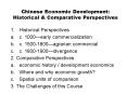Chinese Economic Development: Historical PowerPoint PPT Presentation